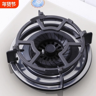 燃气灶支架防滑架子通用家用挡风圈加高煤气灶聚火节能罩锅具灶具