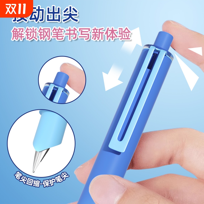 热敏可擦小学生钢笔|千人加购