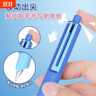 热敏可擦小学生钢笔|千人加购