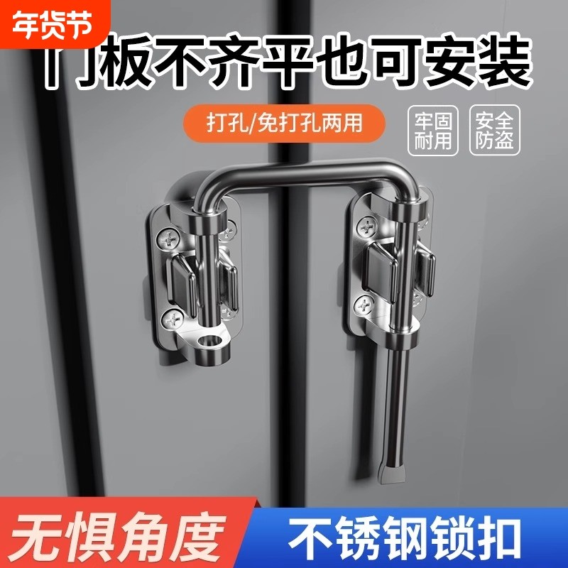 插销门栓木门窗卫生间防盗加厚门扣明装插销左右免打孔室内门锁扣,基础建材,明插销,淘宝优惠券,粉丝福利购,淘宝优惠卷