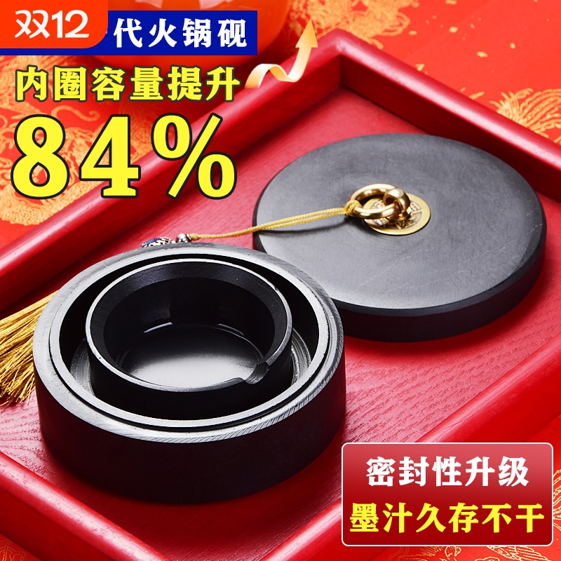 升级四代火锅砚双圈保湿防蒸发不干墨书法专用多功能墨台原石天然石料墨盒带盖初学练字可磨墨研墨砚墨池小楷