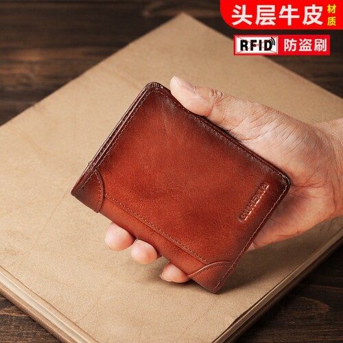 复古真皮男士钱包RFID防盗刷头层牛皮皮夹卡包多功能钱夹驾驶证套