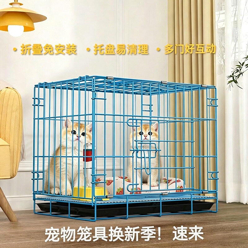 猫笼子室内家用折叠加密小猫笼中小型宠物猫笼带托盘易携带兔笼子