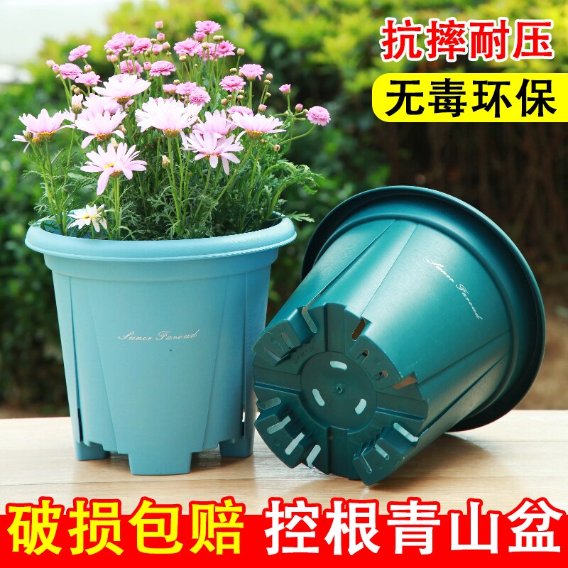 简约田园风圆形塑料加厚花盆透水透气防摔耐用多肉绿植花卉青山盆