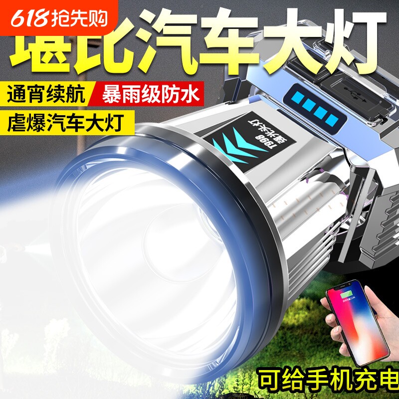 公牛适用头灯强光超长续航锂电手电筒头戴式矿灯感应户外钓鱼登山