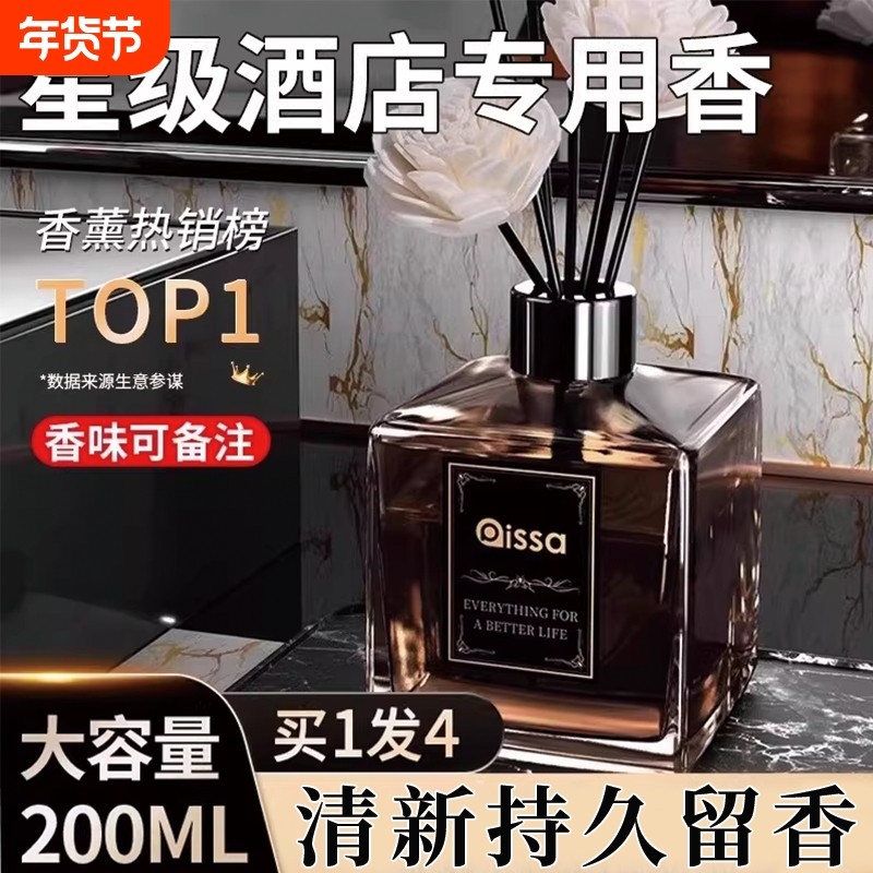 栀子花香薰室内家用持久留香卧室熏香氛酒店卫生间精油客厅家居