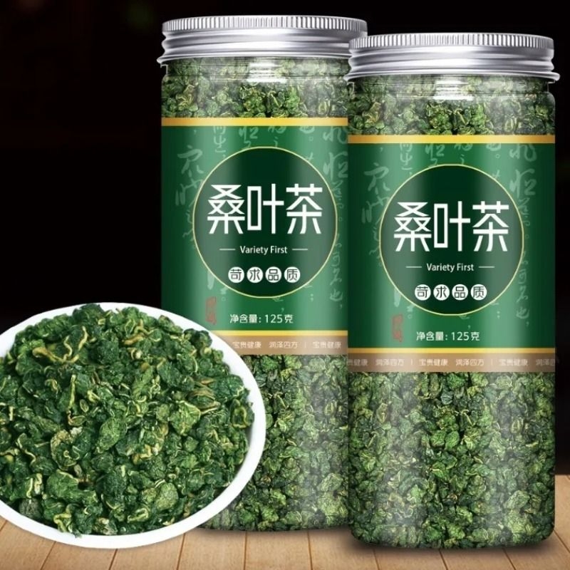 桑叶茶新鲜罐装正宗霜后桑叶茶精选桑葚叶子茶散装天然泡水喝桑叶 茶 组合型花茶 原图主图