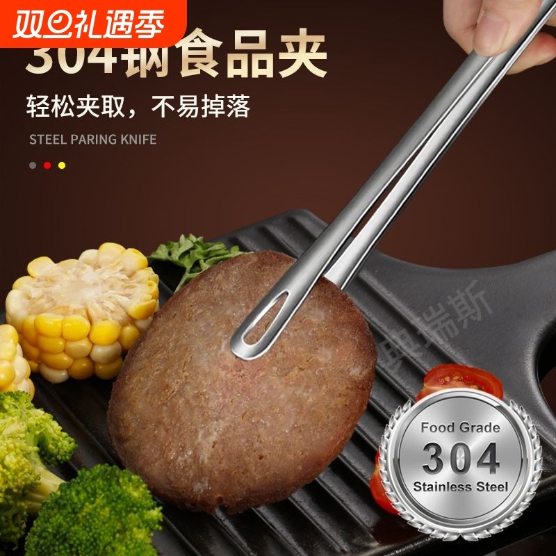 厨房304不锈钢韩式烤肉夹子烧烤食品韩国料理自助餐小夹防烫油炸
