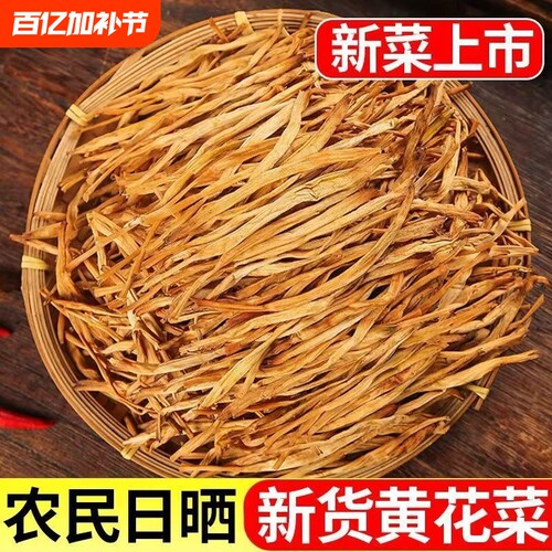 农家特级茶树菇真净重无硫臻品
