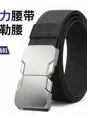 腰带皮带男新款户外插扣帆布尼龙