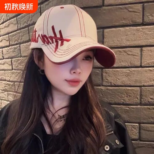 刺绣复古遮阳大檐显脸小棒球帽