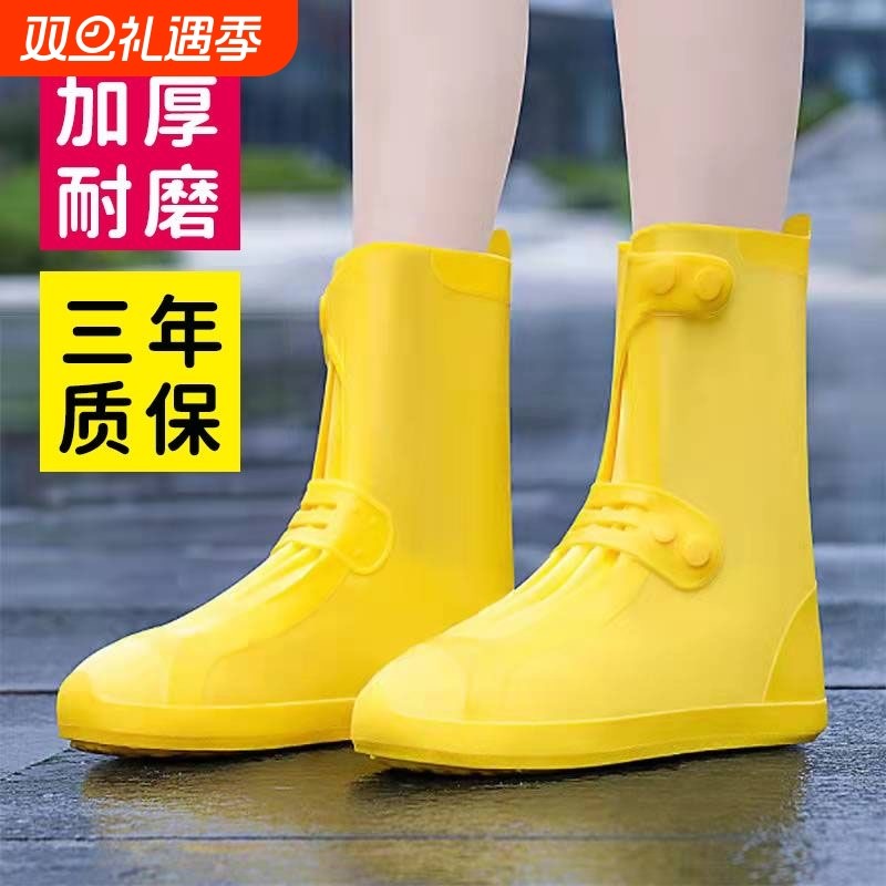 雨鞋套防水防滑户外男女成人儿童雨靴中高筒水鞋耐磨防雨加厚鞋套