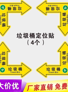 防水防滑耐磨定位地贴