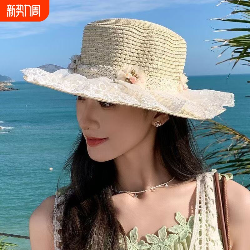 夏季出游海边沙滩帽田园风花朵防晒草帽女甜美草编蕾丝边遮阳帽子
