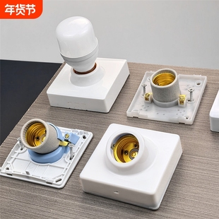 灯座86方形加厚明装螺口墙上灯口耐用灯头斜口楼道通用灯泡底座
