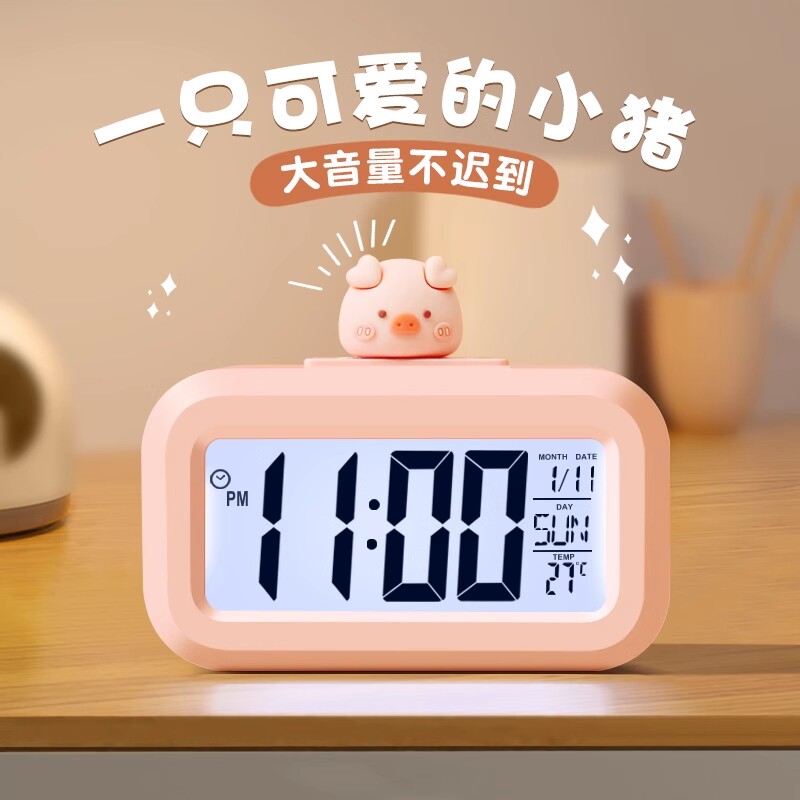 26可爱卡通迷你数字时钟电子闹钟时间显示钟表计时器学生专用时钟图片