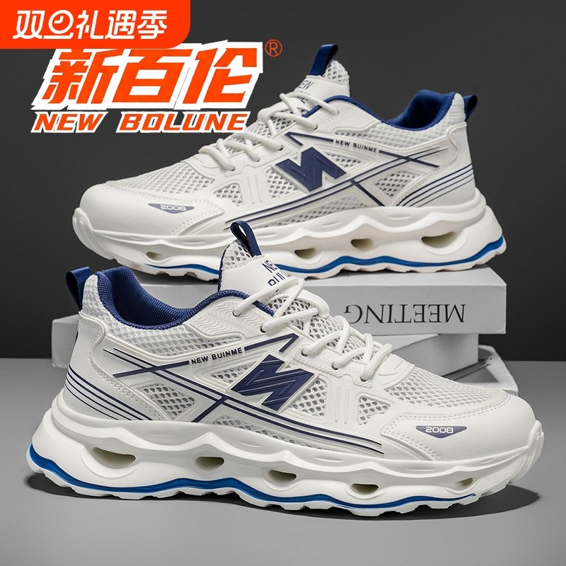 新百伦2025新款情侣冬季透气小白鞋运动潮流百搭男鞋休闲跑步女鞋
