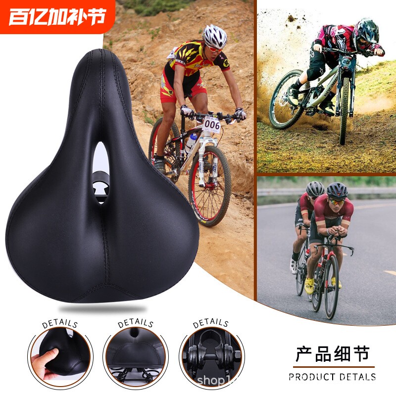 自行车坐垫江阴厂家骑行配件舒适中空车座包山地折叠车通用鞍座垫