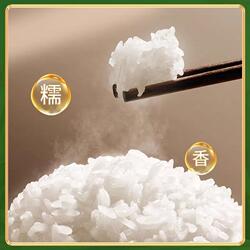 2025年新米东北延边大米大米长粒香珍珠米小町米试吃原粮真空糯香