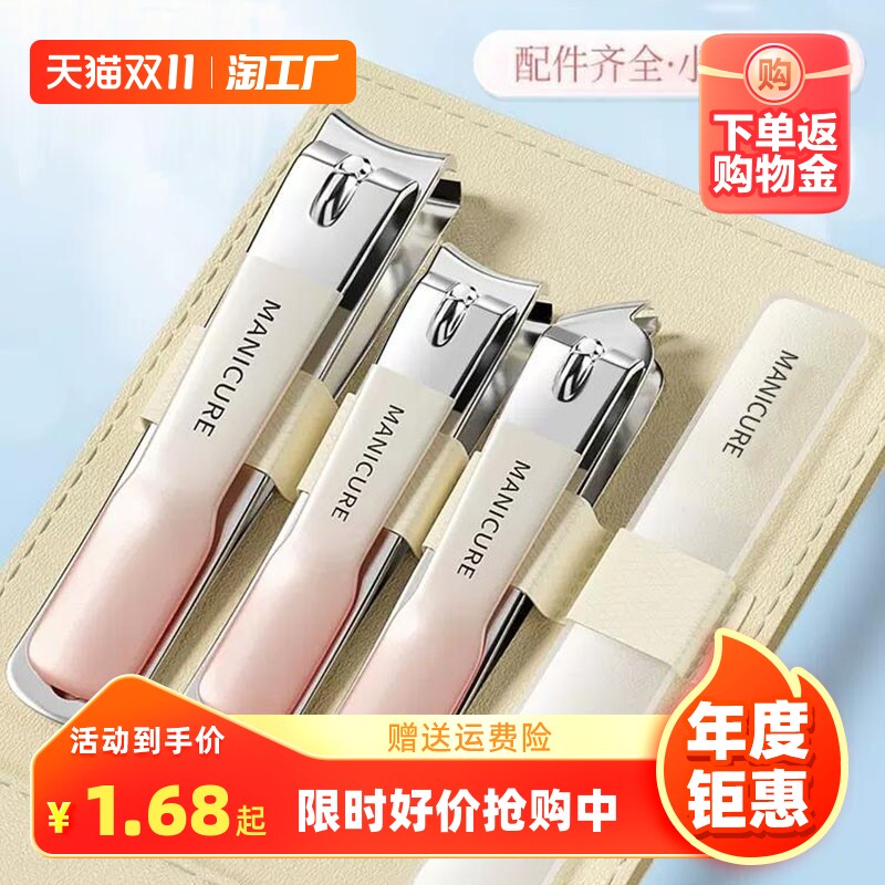 德国指甲刀套装家用指甲剪进口原装指甲钳子专业修脚美甲工具修甲怎么样,好用不?