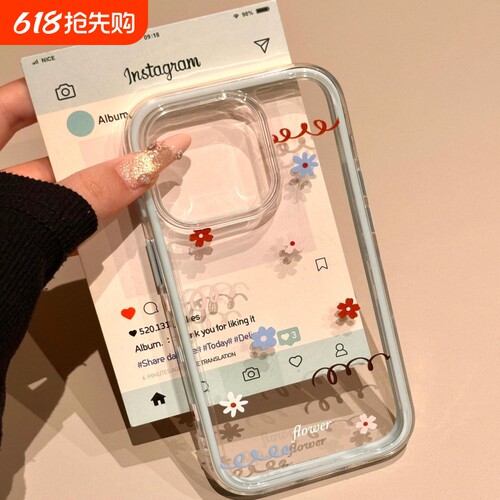 ins个性蓝黄线条小花适用iPhone17promax手机壳苹果16新款15pro简约14pro高级感13女14小众透明17全包防摔软