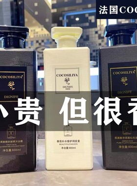 香奈儿COCO洗发水沐浴露女持久留香72小时男士蔚蓝香水洗发水套装
