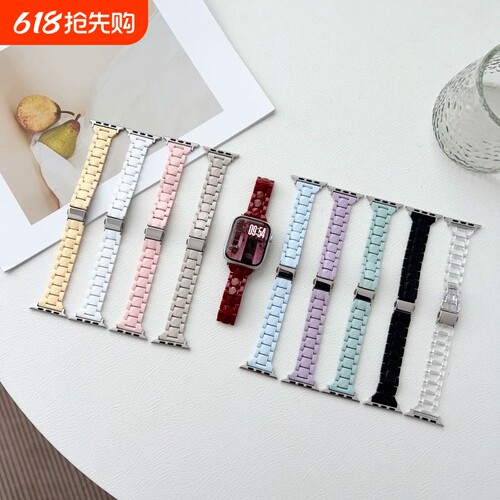 适用于苹果iWatchS11/10/9糖果小蛮腰手表带SE1/2/3时尚简约糖果色小蛮腰款表带