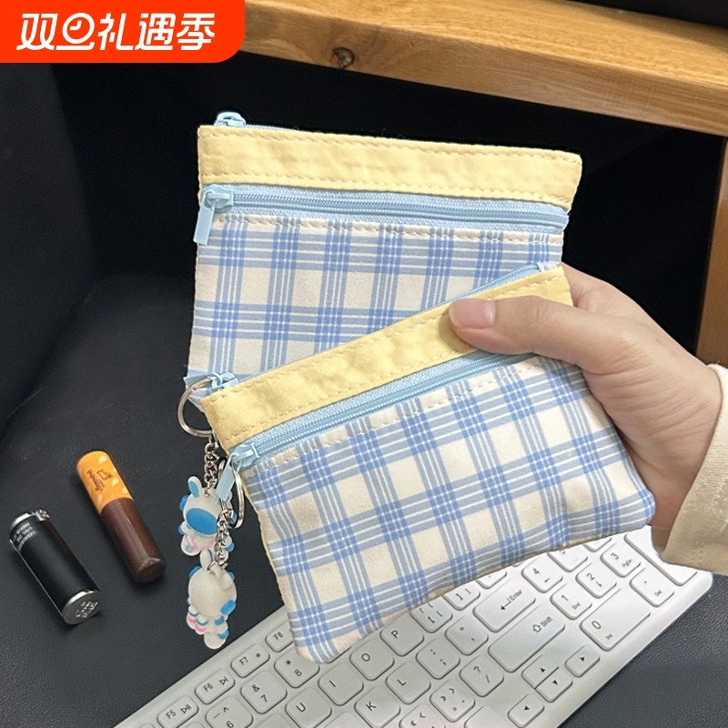 可爱布艺零钱包撞色拼接双层迷你化妆包ccd收纳包卡包证件包袋