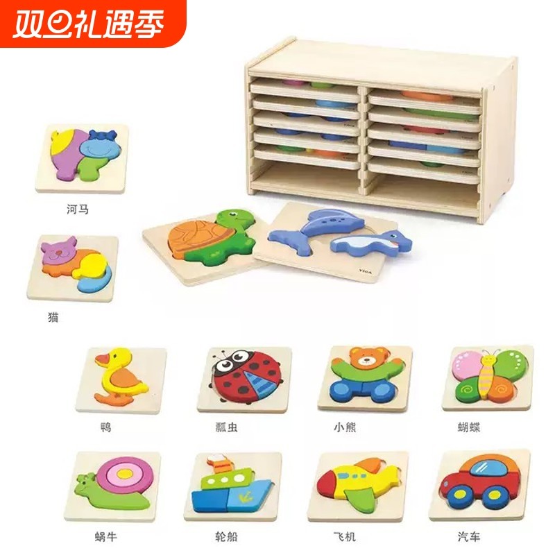 VIGA卡通小拼图儿童立体拼拼乐手抓拼板木制动物拼块嵌板益智教具