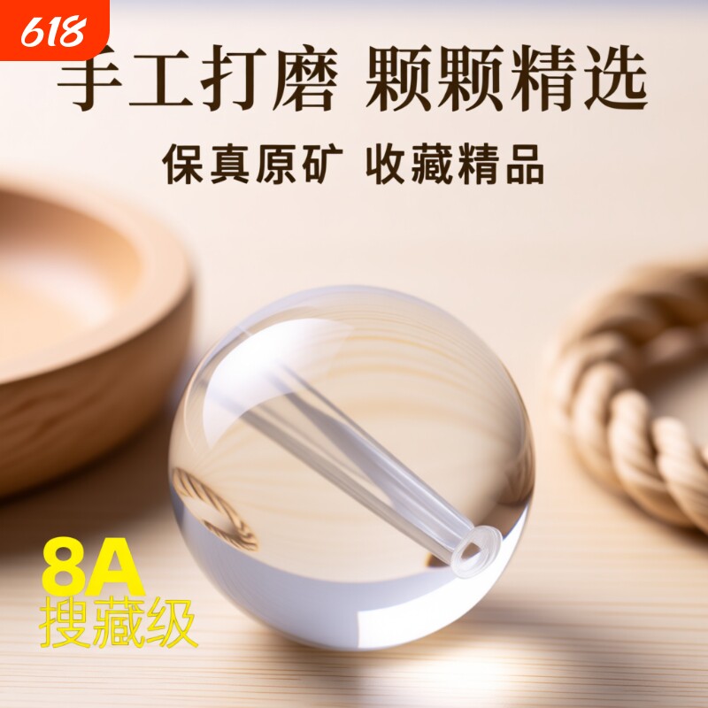 8A收藏级天然白水晶散珠子手链巴西原石DIY饰品配件手工单颗珠宝