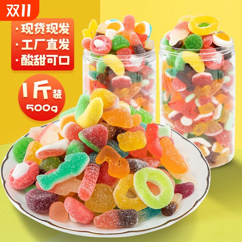 酸砂橡皮糖多彩软糖夹心涂油水果味Q弹怀旧儿童糖果零食酸糖散装