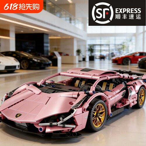 【爆款】粉色兰博积木车