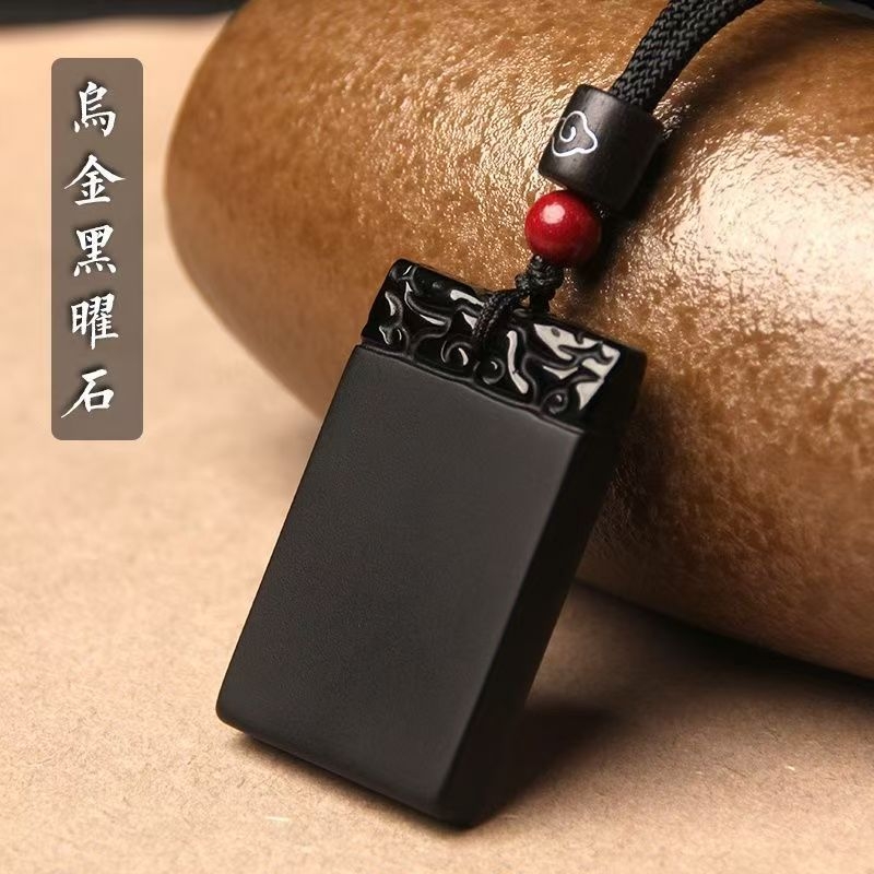 Abdo冰种黑曜石平安无事牌吊坠女项链男太平方牌子挂件饰品无字牌