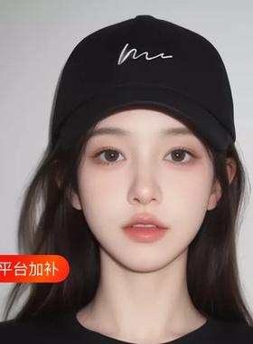 黑色棒球帽女2026新款刺绣大头围