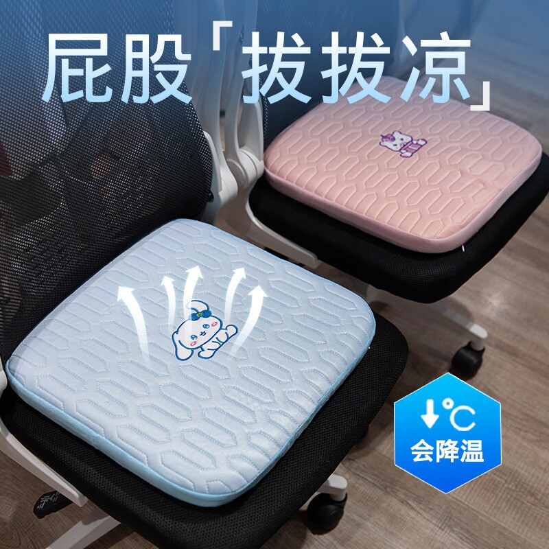 新款卡通动物冰丝乳胶坐垫学生宿舍椅子垫办公室久坐透气屁垫批发