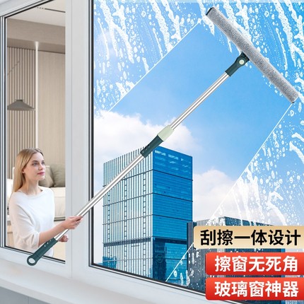 宝时洁擦玻璃神器家用玻璃擦刮水器保洁专用加长高层窗外清洁工具