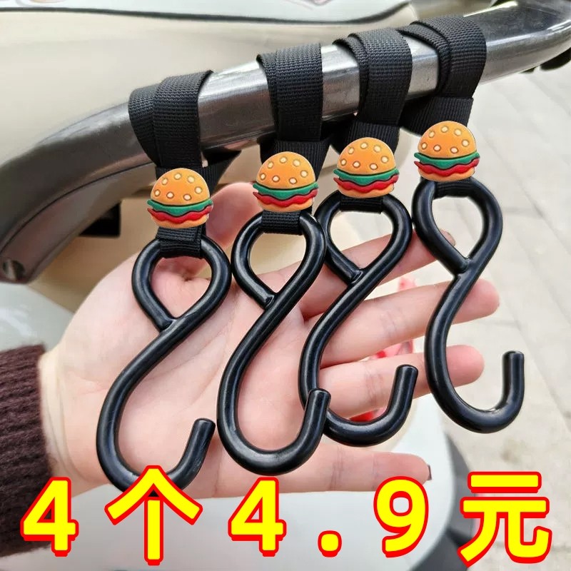 通用不锈钢电动车挂钩前置通用电瓶自行车摩托车头盔外卖专用挂钩