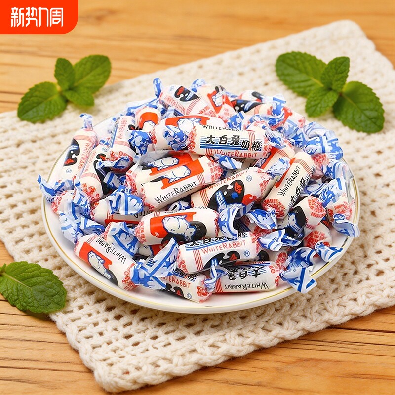 大白兔奶糖冠生园多规格可选原味/混合味零食结婚喜糖果散装