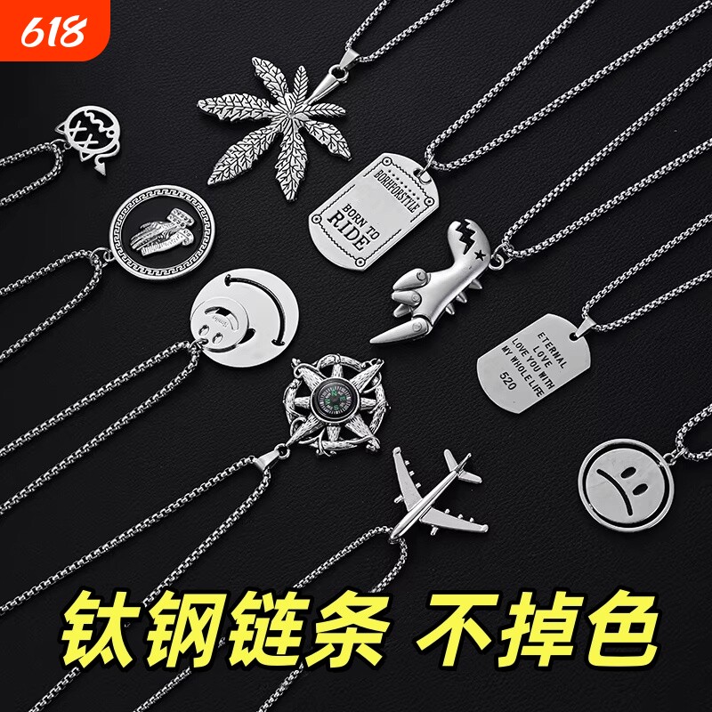 百搭装饰项链钛钢毛衣链男生ins嘻哈吊坠链子高级感男士潮牌配饰