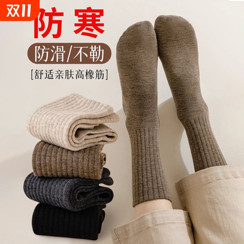 袜子女款春秋季纯棉防臭中筒袜美长筒袜女士加厚保暖长袜黑色白色