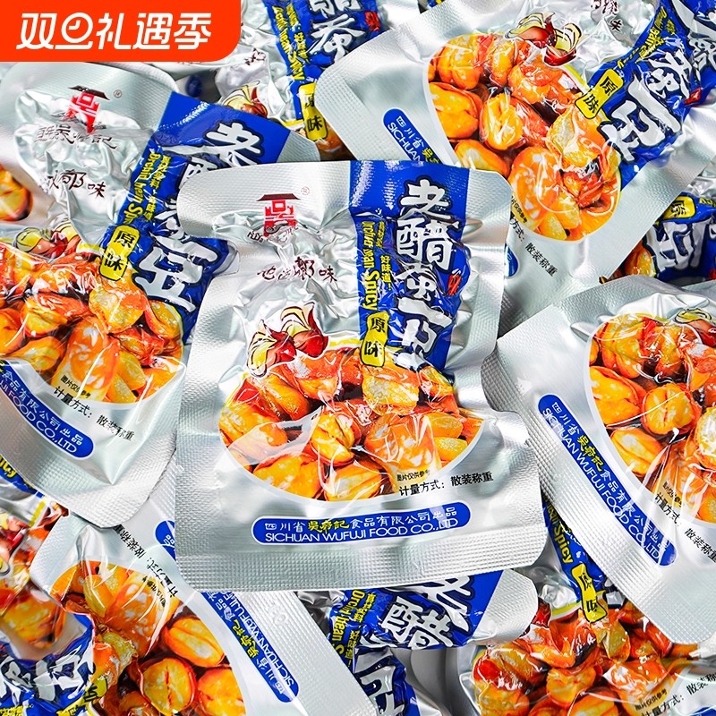 吴府记老醋蚕豆458g原味香辣味零食吃货特产小吃散装小包装多口味