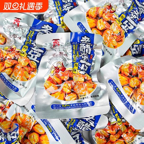 吴府记香辣味老醋蚕豆|千人加购