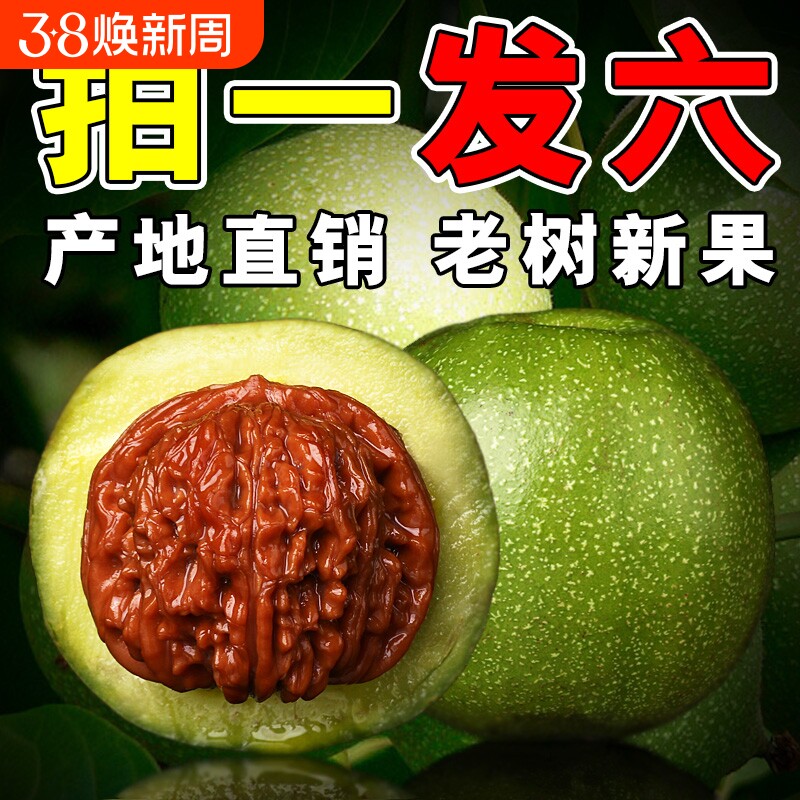 青皮文玩核桃赌官帽四座楼苹果圆白狮子蛤蟆头虎宫灯手把盘大粗筋