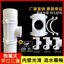 75哈夫节 pvc排水管配件抱箍式 开口三通快速抢修补漏片三通110