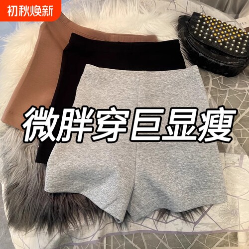 微胖mm梨形身材短裤女夏季薄款