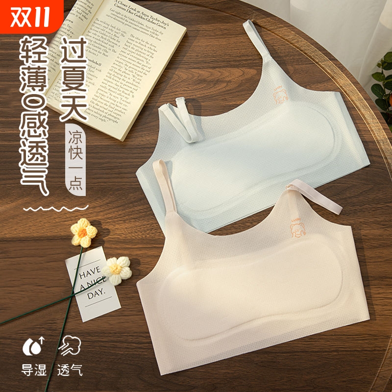 欣曼柠无痕少女文胸|千人加购