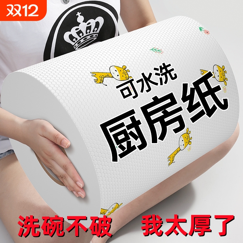 懒人抹布加厚大卷印花干湿两用一次性洗碗布家用清洁厨房专用纸巾