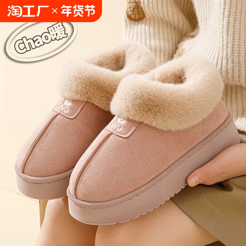 厚底防滑雪地靴男2024年新款冬季保暖面包鞋一脚蹬加绒加厚棉鞋子