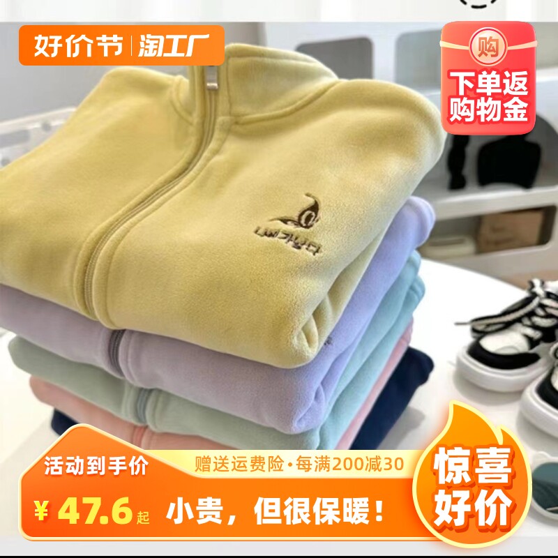 男童双面奥利绒外套男女童洋气保暖上衣2023秋冬儿童时尚加绒开衫怎么看?
