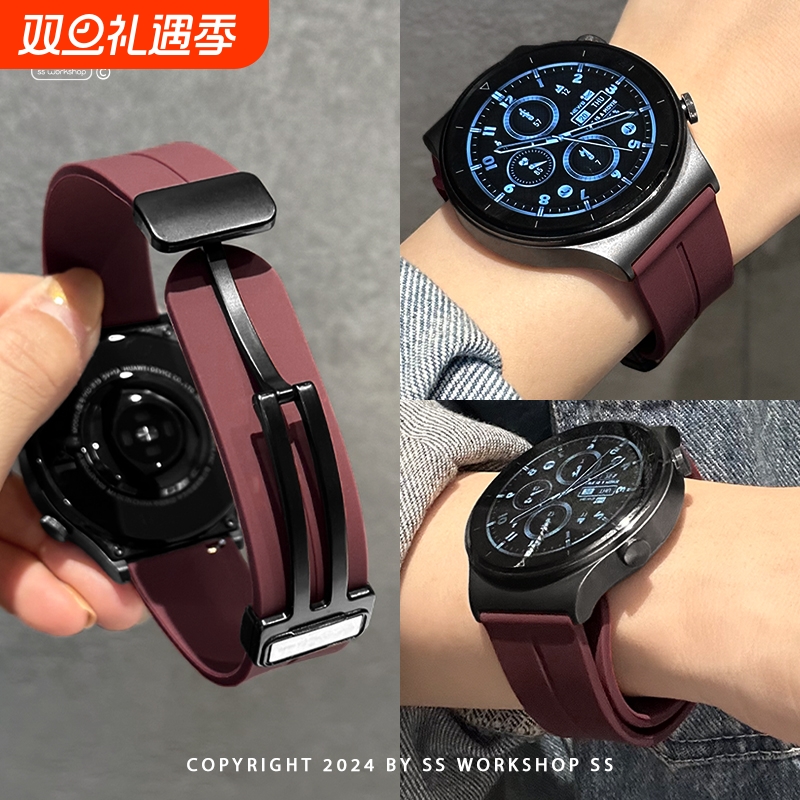 新运动硅胶磁吸适用华为gt4表带